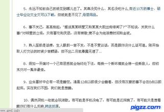 Ҧ��990�����˿�����Ƶ��ϰ��ƽ������ȫ����ĸ��쵼С���鳤...